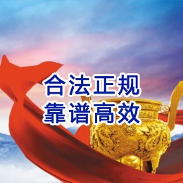 白河讨账公司