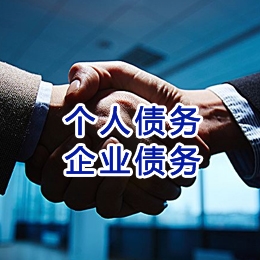 白河追债公司
